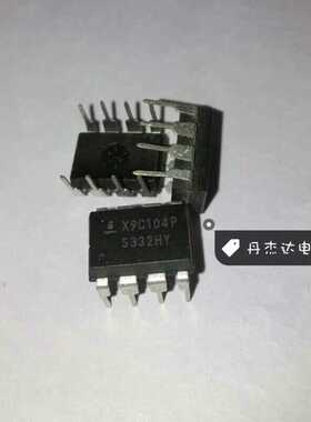 一级 直插 X9C104P X9C104PZ数字电位器芯片 进口原装