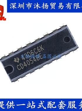 原装 CD4054BE DIP16 CMOS液晶显示器驱动程序IC 集成电路芯片