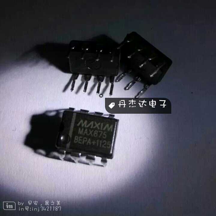 一级 MAX875 MAX875BEPA DIP8 进口原装 专业配单