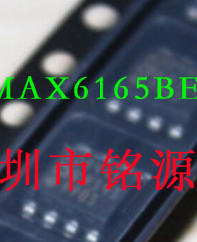 全新原装正品 MAX6165BESA MAX6165 SOP8 贴片 集成电路芯片