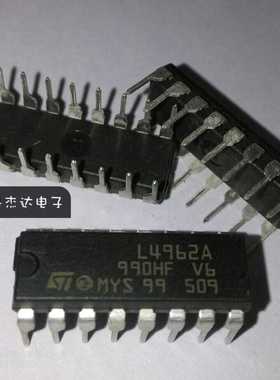 直插 L4962A L4962 1.5A电源开关稳压器芯片 DIP-16封装