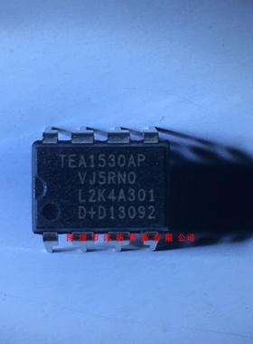全新原装正品 TEA1530AP DIP8 直插 一个起拍 盗图必究