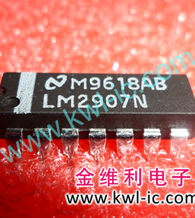 全新原装正品 LM2907N DIP 直插 集成电路芯片