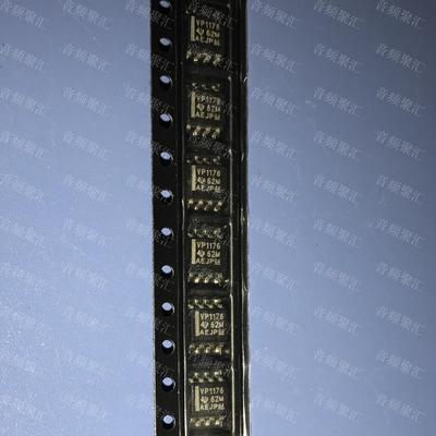 SN65HVD1176DR VP1176 SN65HVD1176D 全新原装正品