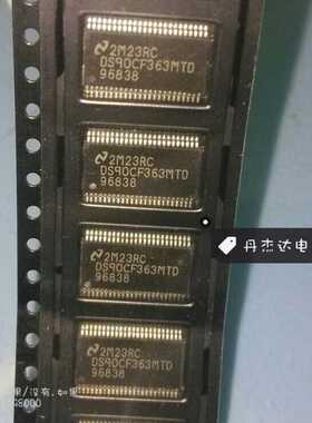 一级 DS90CF363MTD DS90CF363MTDX TSSOP-48  进口原装