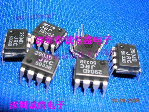 运算放大器JRC2904D NJM2904D 2904D DIP进口全新电子配件芯片