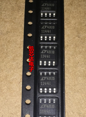 原装 LT1144 LTC1144 LT1144IS8 1144I  SOP8 集成电路芯片