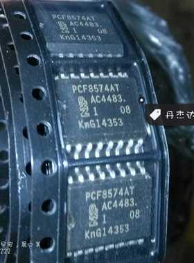 一级 PCF8574  PCF8574AT  PCF8574T    价格低 进口原装