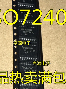 全新原装 ISO7240CDWR  ISO7240  ISO7240C 数字隔离器芯片SOP16