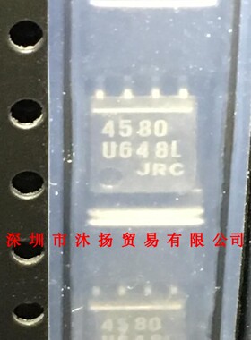 全新原装正品 NJM4580M 丝印4580 SOP8 贴片 集成电路 盗图必究