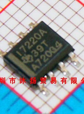 全新原装正品 ISO7220ADR 印I7220A SOP8 贴片 集成电路 盗图必究