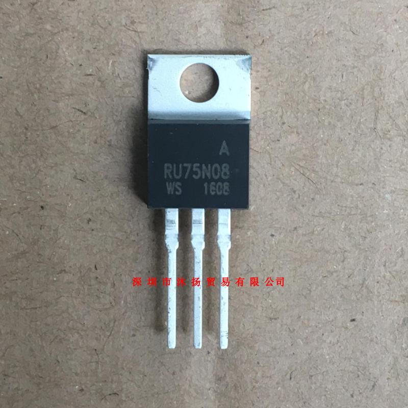 全新原装正品 RU75N08R TO220 直插 一个起拍 盗图必究