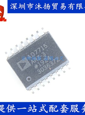 原装 AD7715ARZ-3 SOP16 模数转换器 集成电路芯片
