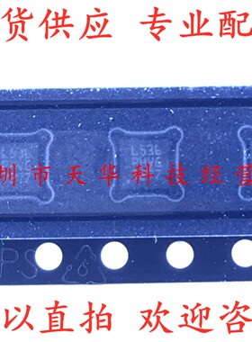 全新原装 STM8L151F3U6 印L536 QFN20 集成电路芯片