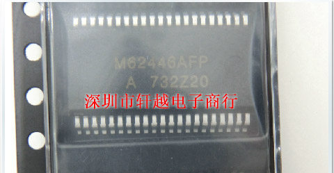 全新进口三棱 音频控制芯片 M62446AFP SSOP42全系列