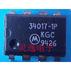 IC集成电路 全新原装MC34017-1P DIP/直插 质量保证 量大价优