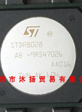 全新原装正品 STDP8028-AB BGA 贴片 集成电路 盗图必究