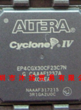 全新原装正品 EP4CGX30CF23C7N BGA 贴片 集成电路 盗图必究