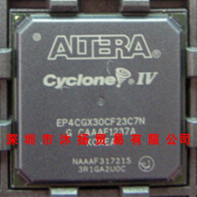 全新原装正品 EP4CGX30CF23C7N BGA 贴片 集成电路 盗图必究