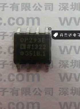 一级 OP293ES OP293ESZ OP293 放大器芯片 进口原装 专业配单