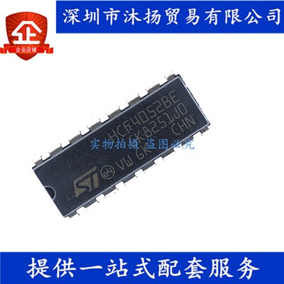 原装 HCF4052BE DIP16 六反相缓冲/变换器 多路复用器 逻辑芯片