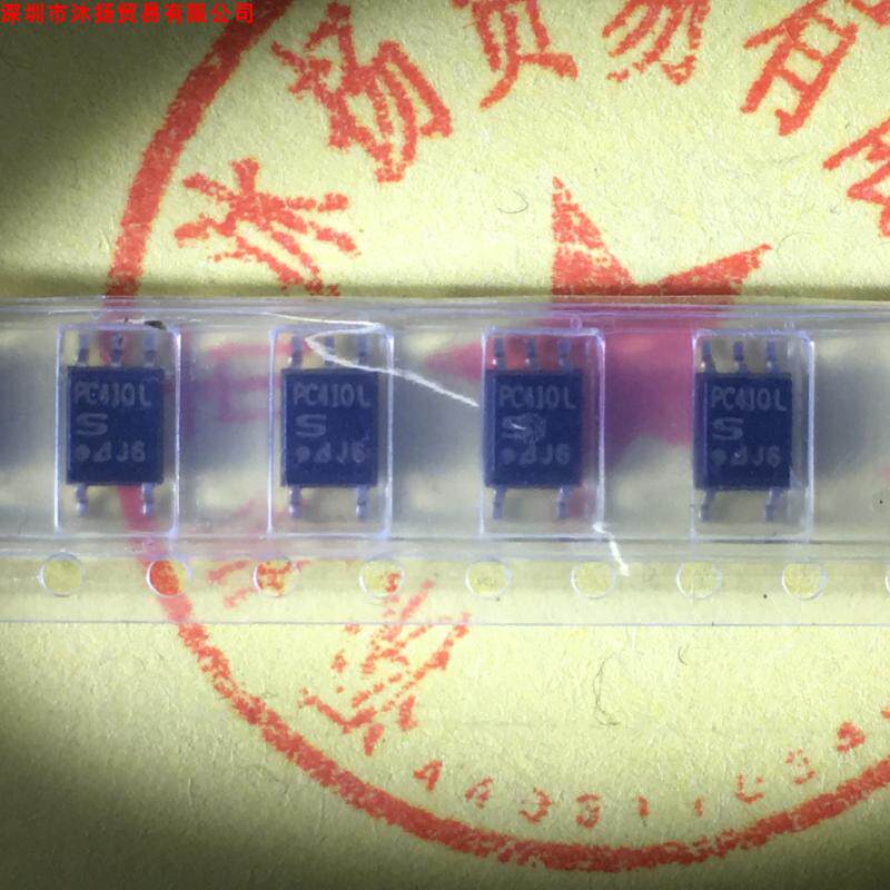 全新原装正品 PC410L SOP5 贴片 一个起拍 盗图必究