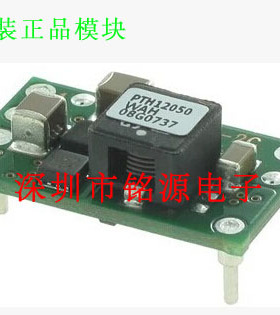 全新原装正品 PTH12050WAD PTH12050 电源模块 集成电路芯片