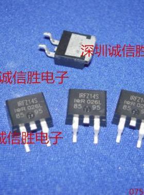 场效应管IRFZ14S IRFZ14 IRFZ14STRLPBF IR TO263进口原装配件
