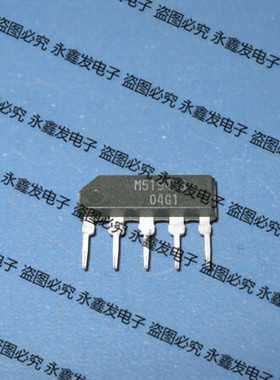 M51945B信道自动选择电路直插五5脚集成芯片IC电子元器件板