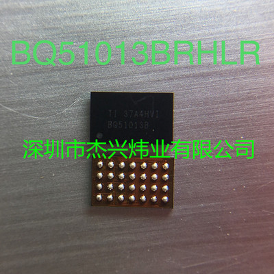BQ51013BRHLR    全新原装正品 一件起卖 欢迎咨询 量大价优