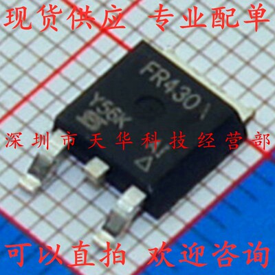 全新原装 IRFR430ATRPBF FR430A TO252 集成电路芯片