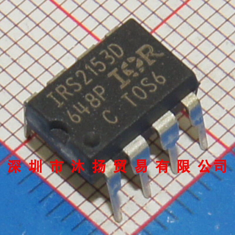 全新原装正品 IRS2153DPBF DIP8 直插 集成电路 盗图必究 - 实物图