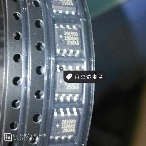 一级 DS261500+ SOP8   质量好 进口原装 专业配单