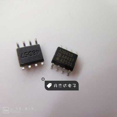 贴片 发烧单运放AD8610A AD8610ARZ  SOP-8封装 AD8610AR