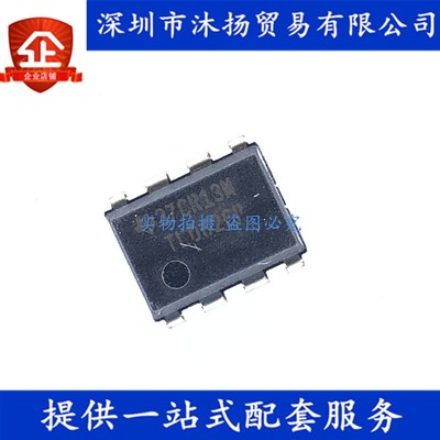 原装 TL062CP DIP8 双路运算放大器 集成电路芯片