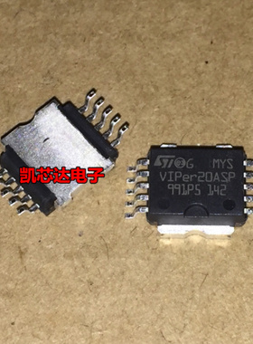 全新原装正品 VIPER20 VIPER20ASP SOP10 贴片 集成电路芯片