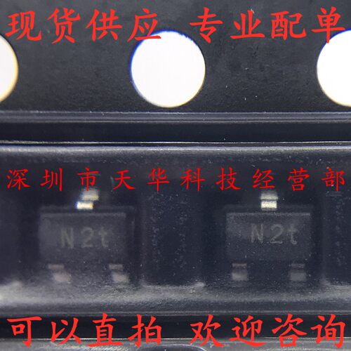 全新原装 BFS520 印N2t SOT323 三极管 集成电路芯片