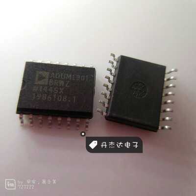 一级 ADUM1301 ADUM1301BRW 数字隔离器SOP16  进口原装