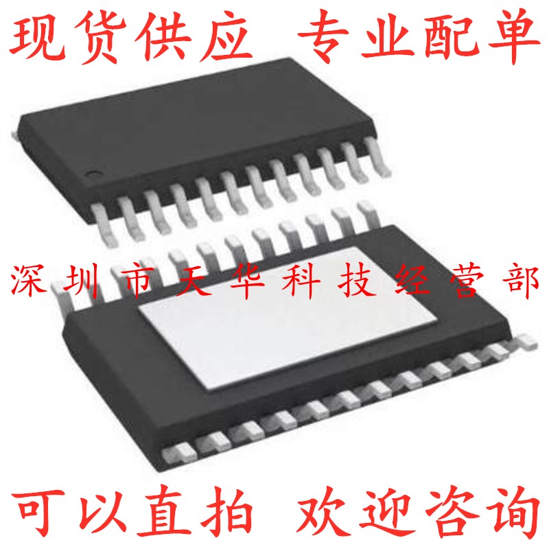 全新原装 AD5722AREZ TSSOP24 集成电路芯片 - 实物图