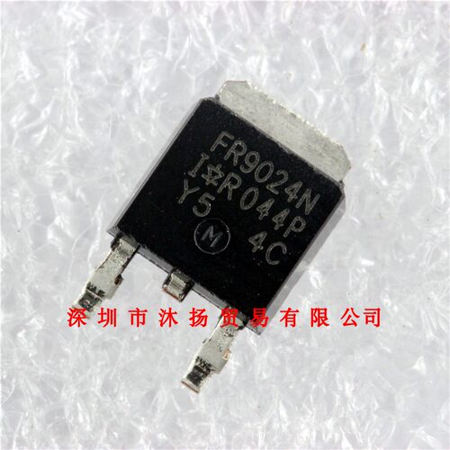 全新原装正品 IRFR9024N 丝印FR9024N TO252 集成电路 盗图必究