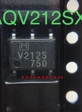 全新原装正品 AQV212SX 丝印V212S SOP6 贴片 一个起拍 盗图必究