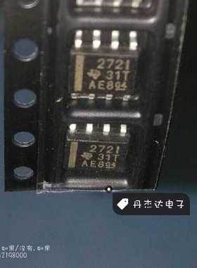 一级 TLC272IDR 272I SOIC-8 通用运放IC  进口原装 专业配单