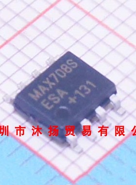 全新原装正品 MAX708SESA SOP8 贴片 集成电路 盗图必究