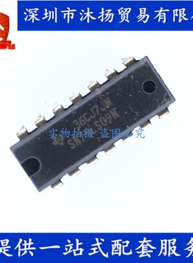 原装 SN74LS09N DIP14 四路2输入正与门 集成电路芯片