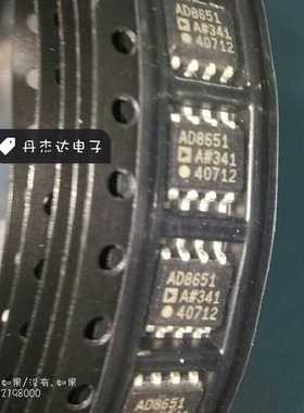 一级 AD8651AR AD8651ARZ AD8651 放大器芯片 进口原装