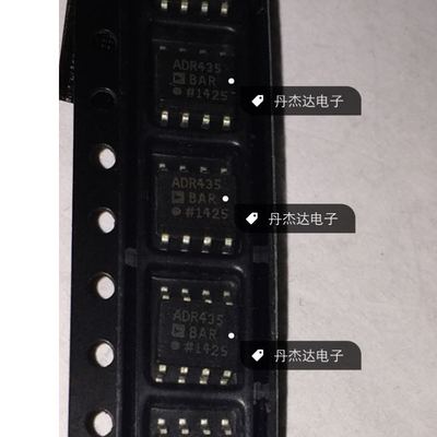 一级 ADR435BAR  ADR435BARZ AD 电压基准芯片  SOP8