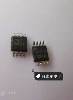 一级 AD8617ARMZ AD8617ARM 丝印AOT MSOP-8 ADI运算放大器