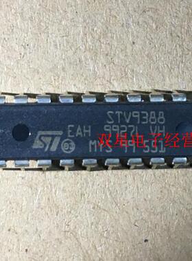 全新正品STV9388A STV9388 DIP20 直插20脚 电视机高清彩电场输出