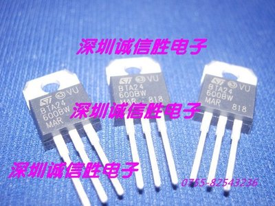 全新原装正品 BTA24-600BW BTA24-600B 24A600V晶闸管 双向可控硅