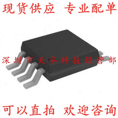 全新原装 AD7451ARMZ 印C06 MSOP8 集成电路芯片